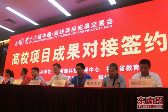 高校项目成果签约总金额达14.1亿元。