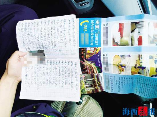 黑车司机提供各种资讯服务。