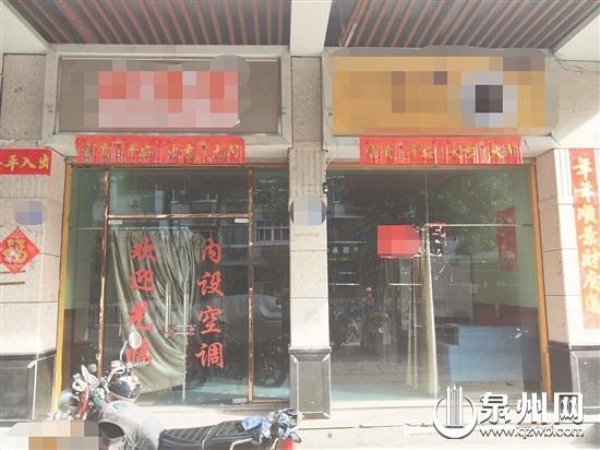 涉案餐厅装修简陋
