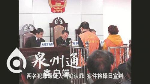 - 吴某美(右一)出庭受审