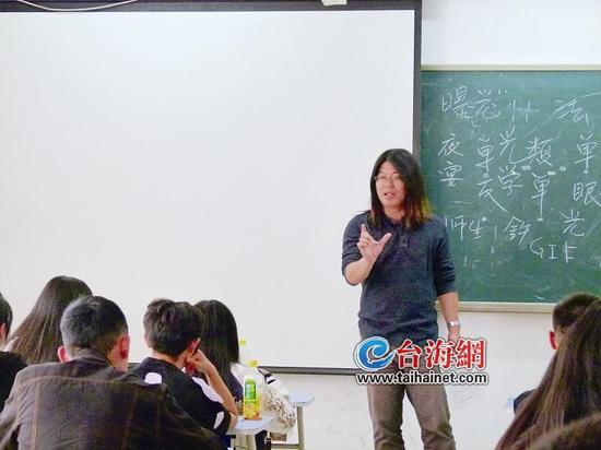 ▲徐伟轩在给大陆学生上课
