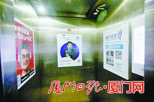 古龙商城电梯内广告。