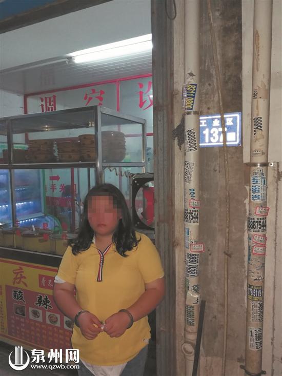 蔡某婷涉嫌盗窃被警方抓获