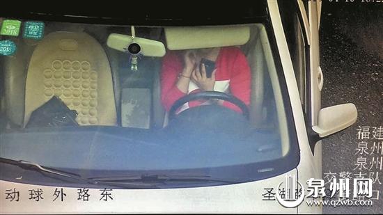 开车使用手机被监控抓拍