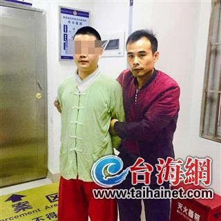 ▲林某杰落网