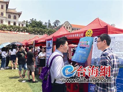 暑假想实习,现在“足不出校”就可以提前找到实习岗位,这是厦大学生的福利!