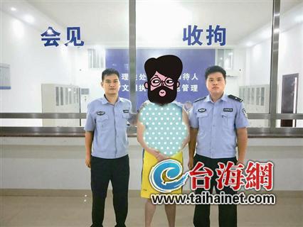▲陈某被处以拘留10天