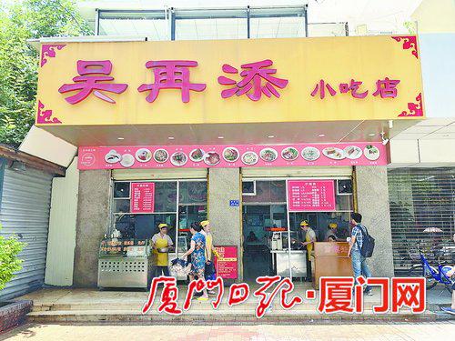 传奇