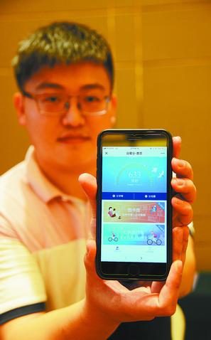 ■市民可关注“信用厦门”等公众号查询办理“白鹭分”。
