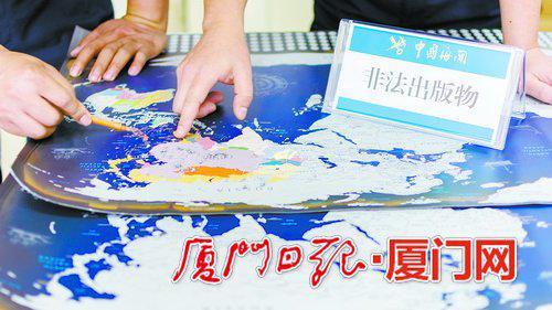 被截获的“问题地图”。(洪佳盛摄)