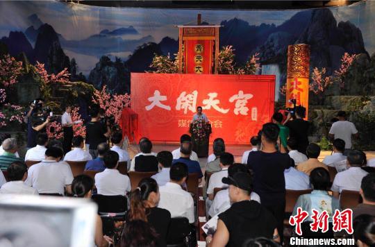 图为发布会现场 钟欣 摄