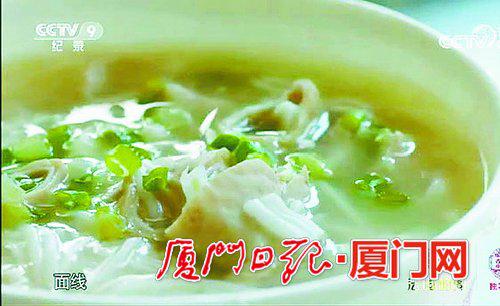 面线糊