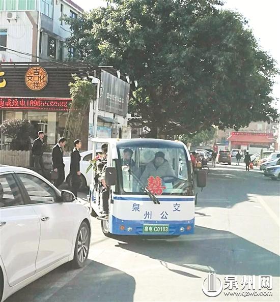 “小白”变婚车接新人(林先生 供图)
