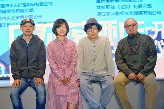 左起:监制岳小军、导演郝心悦、导演冯一平、导演刘峻萌