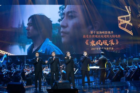 《乘风破浪》主题曲演唱