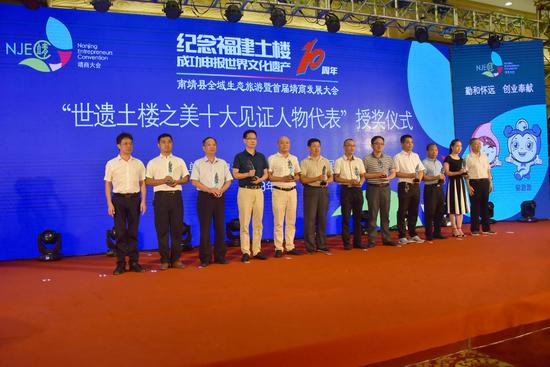 授奖仪式(张梦帆摄)