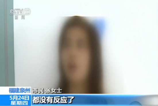 张女士:当时宝宝的嘴唇已经是紫色的,没有反应了。