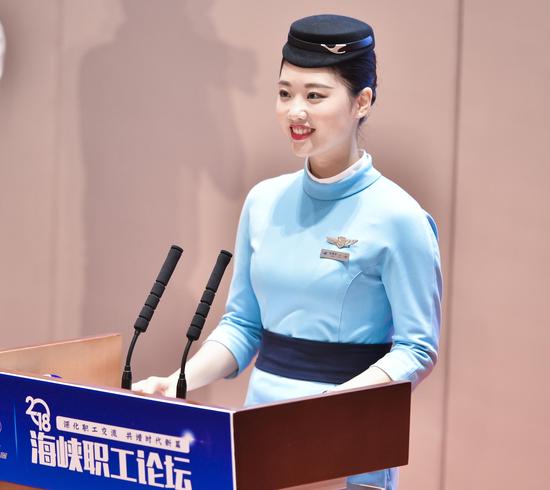 厦航台湾籍乘务员李靖妍在两岸职工论坛上进行专题发言 拍摄:贺晟