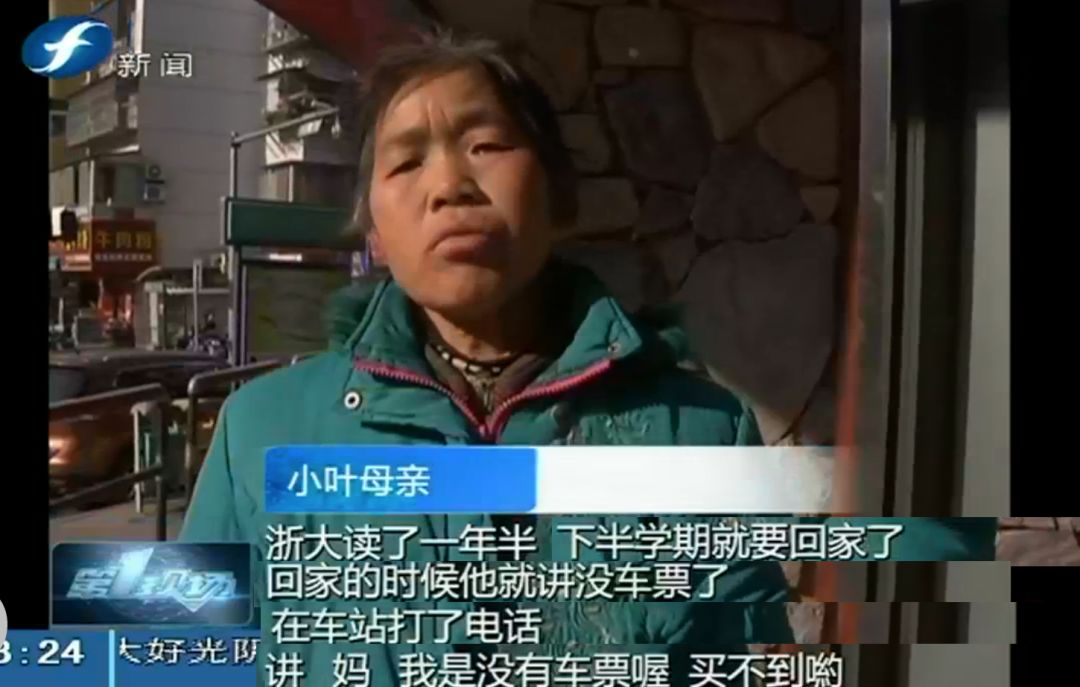 但据小叶跟民警说,其实当年他并不是买不到火车票,而是事有出因不敢回家。